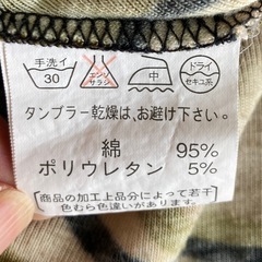 Sakura bois   ワンピース　フリーサイズ　サクラボアの画像