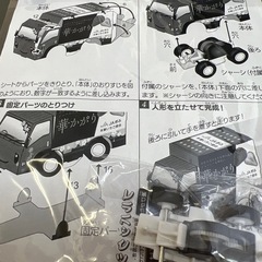 組立プルバック