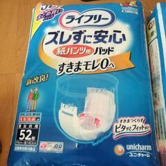 介護用品 大人用オムツの画像