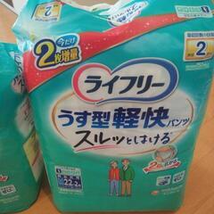 介護用品 大人用オムツの画像