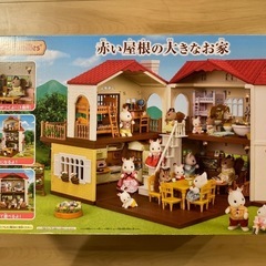 シルバニアファミリー(いろいろセット)