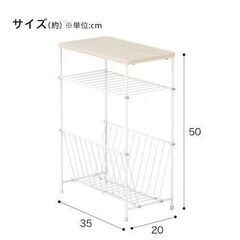 【完売】サイドテーブル(ニトリ)の画像