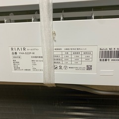 2024年製エアコンの画像