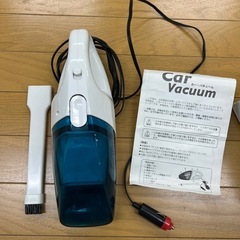 車用掃除機（カーバキューム）