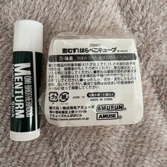 【新品未使用】激むず！はらぺこキューブ　ルービックキューブの画像