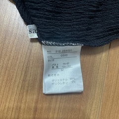 しまむら　mysa トップスの画像