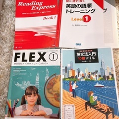 高校教材 教科書 参考書 まとめ売りの画像