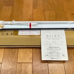 ♬新古品？ タチカワSILKY ブラインド ♪ オーダーメイド品②
