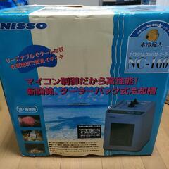 水槽用クーラー ※クーラーバック無し