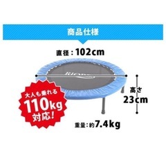 【値下】
ワンダーコア、トランポリンの画像