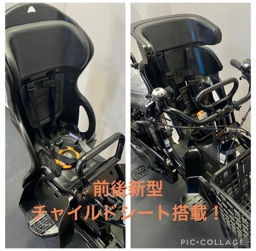 1都4県全域送料無料　業界最長1年保証　電動アシスト自転車　パナソニック　ギュットアニーズ　20インチ 黒色　g113
