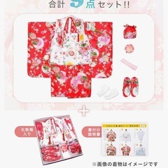 (新品)七五三着物セット＋草履・髪飾りの画像