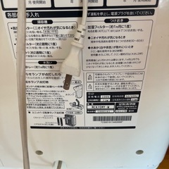 ダイキン　空気清浄機の画像