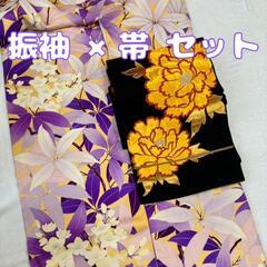 振袖 帯 セット