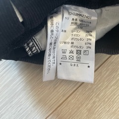 110㎝　未使用訳ありズボンの画像