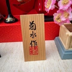 ひな人形の画像