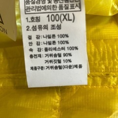 ノースフェイス　ライトダウンの画像