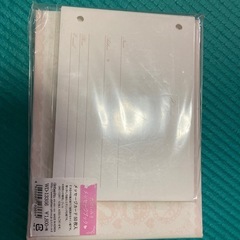 値下げ！メッセージブック新品の画像