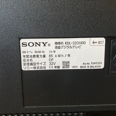 SONY BRAVIA  32型液晶テレビ
の画像