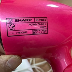ドライヤーの画像