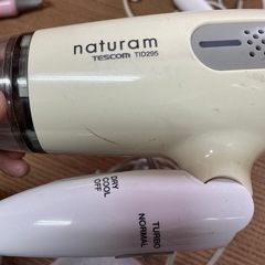 ドライヤーの画像