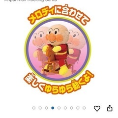 アンパンマン　クリスマスの画像