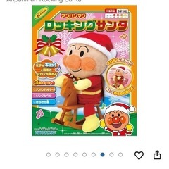 アンパンマン　クリスマスの画像
