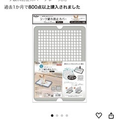 ペティオ　片手でらくらく　ドックトレー　グレー　レギュラーの画像