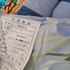 敷布団