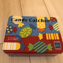 candy catcher