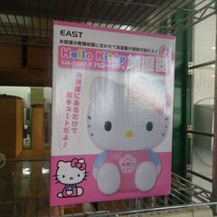 EAST ハローキティ加湿器 EAK-2050KT-P 未使用品...
