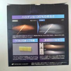 車用LEDヘッドライトバルブ  6000Kの画像