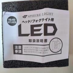 車用LEDヘッドライトバルブ  6000Kの画像