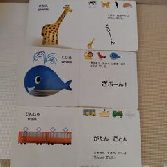 かくれんぼシリーズの画像