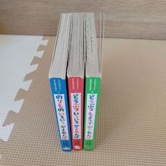 かくれんぼシリーズの画像