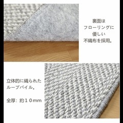 ［新品］ｳｰﾙﾗｸﾞ190×190 定価26,800円の画像