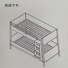★2段ベッド　寝具　シングルベッド　子供部屋　💳自社配送時🌟代引...