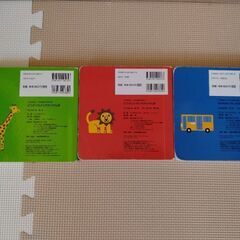 かくれんぼシリーズの画像