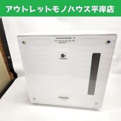 パナソニック ヒーターレス気化式加湿器 FE-KXU07 202...