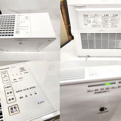 パナソニック ヒーターレス気化式加湿器 FE-KXU07 2022年製 ナノイー搭載 ミスティホワイト Panasonic 札幌市 平岸店の画像
