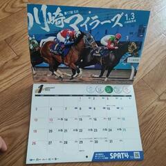 2025年 競馬 カレンダー