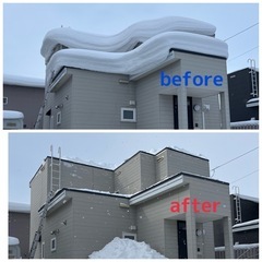 【幌向北・幌向南】屋根の雪下ろし・除雪・排雪【岩見沢・江別】