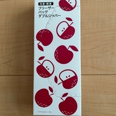 フリーザーバッグ　ダブルジッパー