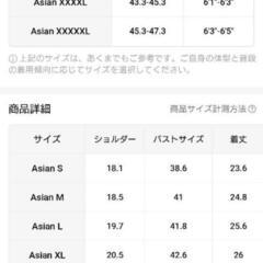 20%オフ🉐新品☆クラシック無地ベースボールジャケット - 軽量＆通気性ポリエステル、スナップ留め、長袖ポケット付き - 日常の快適さとアウトドア活動に最適の画像