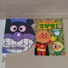 おれさま、ばいきんまん！