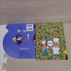 おれさま、ばいきんまん！の画像