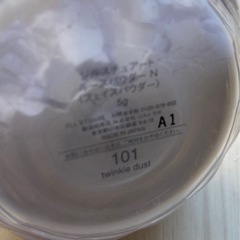 ジルステュアート　ルースパウダーN  未使用の画像