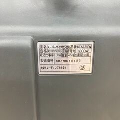 【REGASTOCK 川崎店】大栄トレーディング スーパーサイクロンⅢN サイクロン掃除機 DT-S1309N ブルーの画像