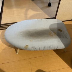 あげます！ アイロン台
