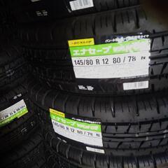 ダンロップ145..80..12車検対応、新品タイヤ4本セット、